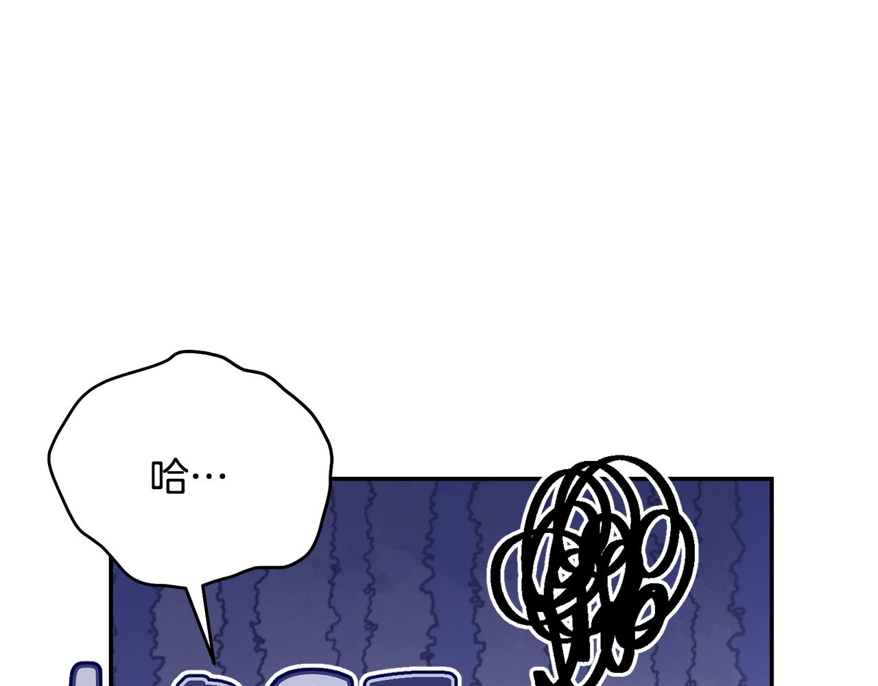 第83话接吻白痴7