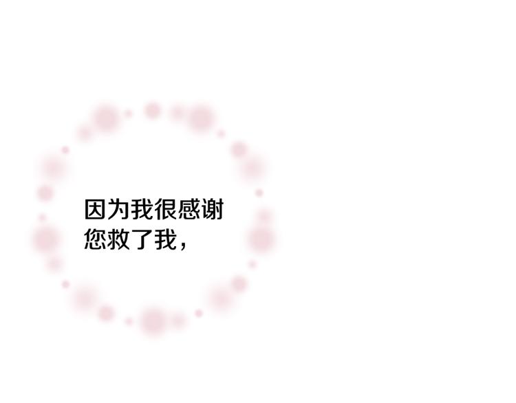 第7话 挡水176