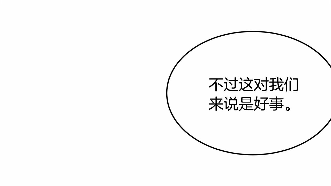 第105话 灾祸出现62