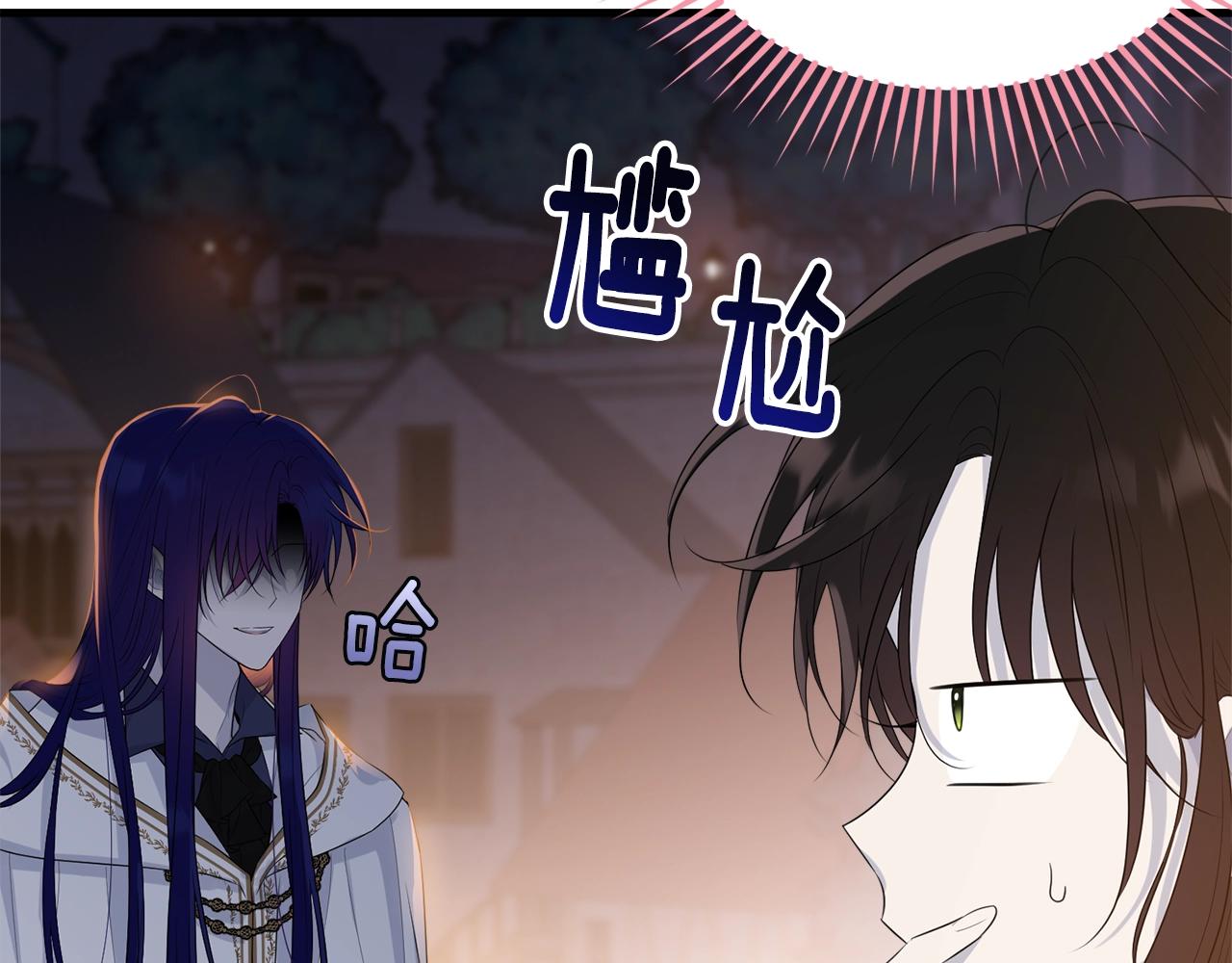 第67话 告白127