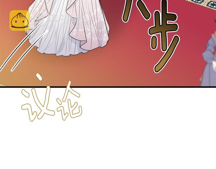 第28话 未知美男39