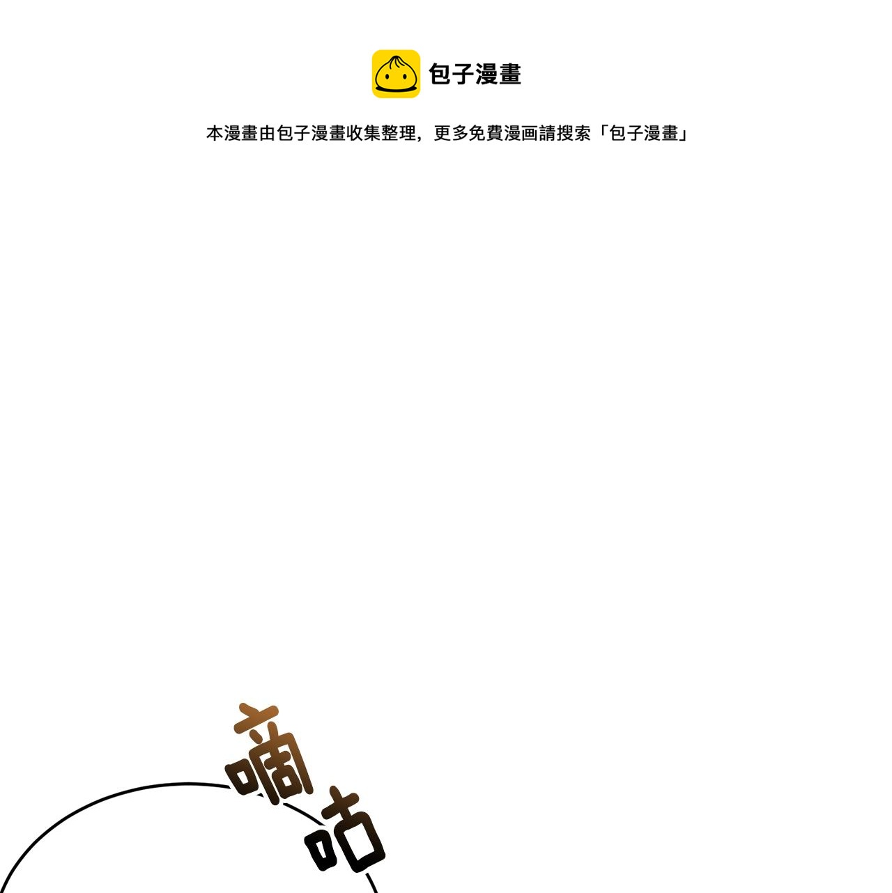 第74话 双双性转76