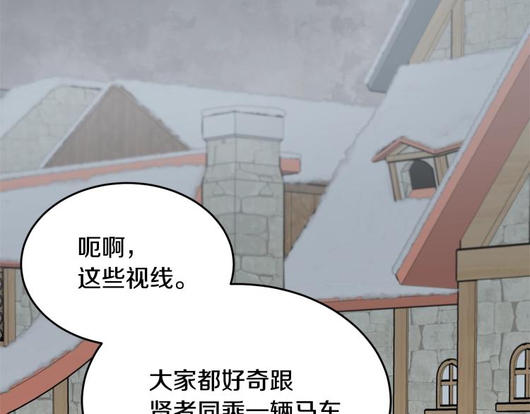 第37话 特殊时期161