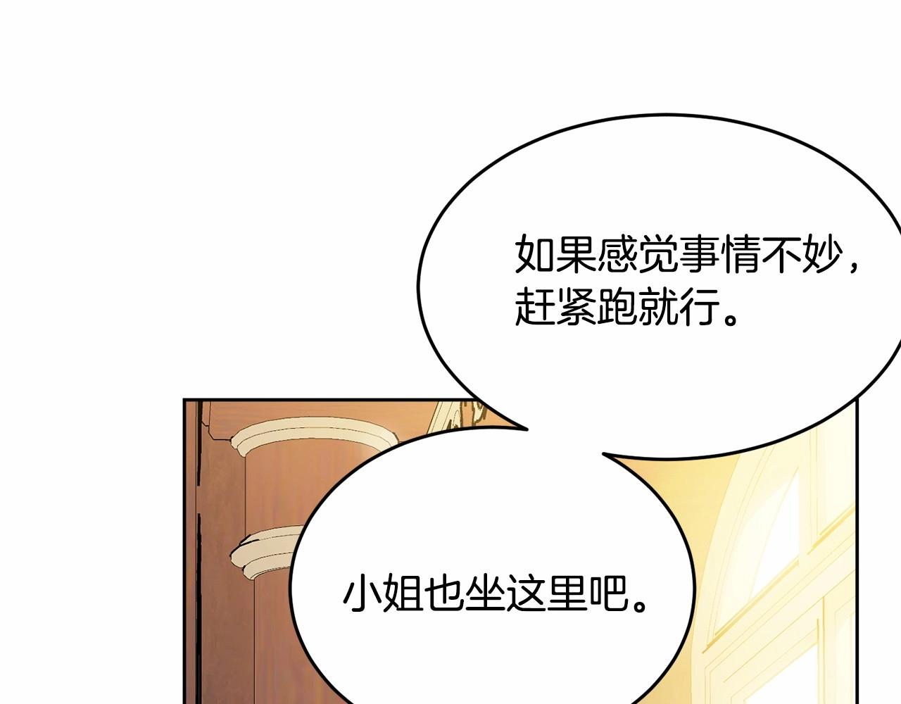 第93话 偶遇94