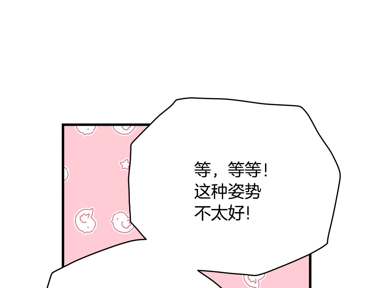 第74话 双双性转109