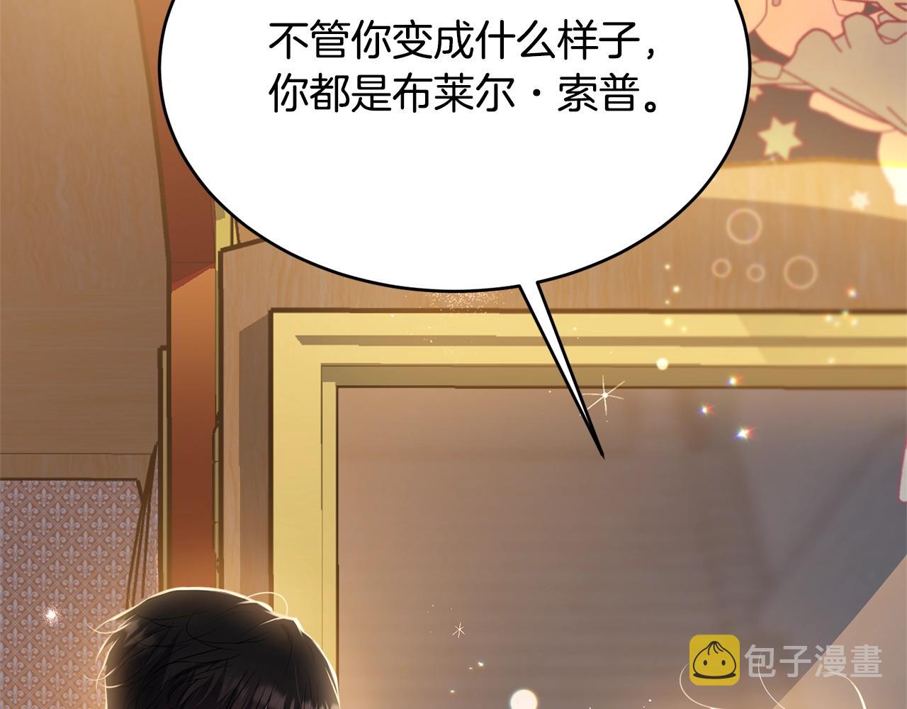第74话 双双性转37