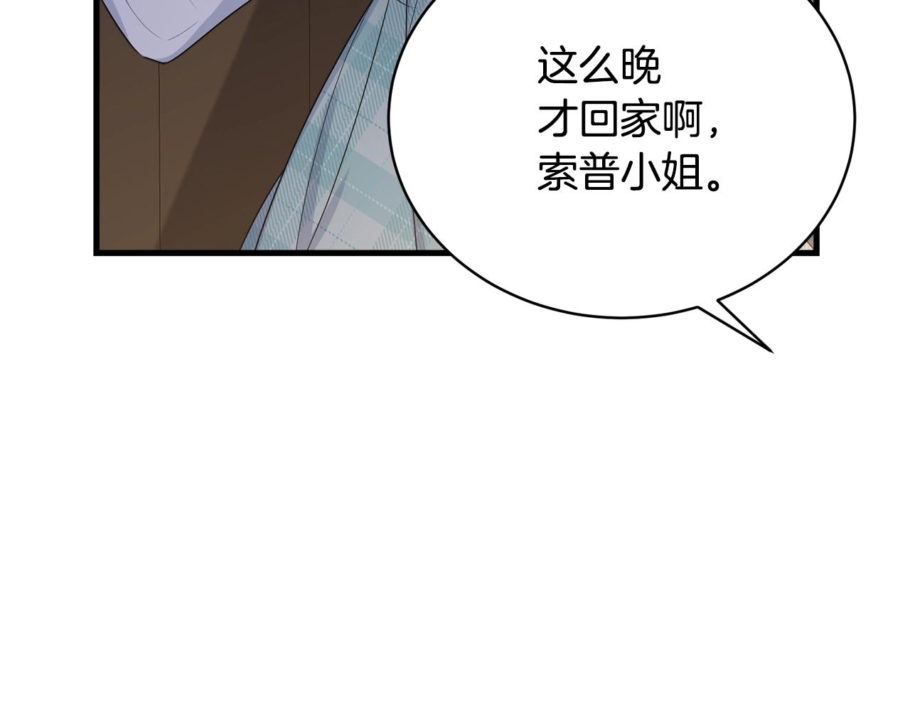 第67话 告白98