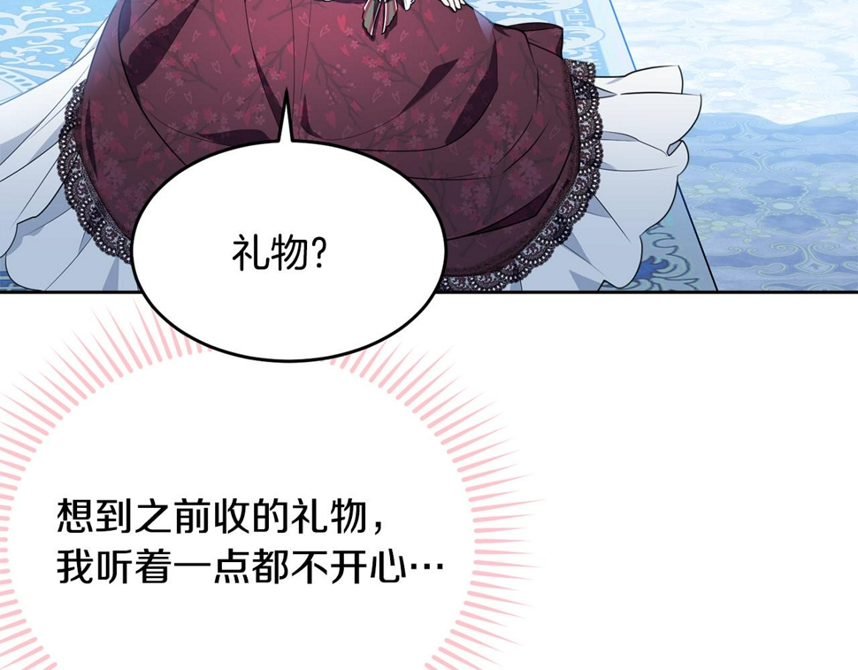 第118话 许下承诺183