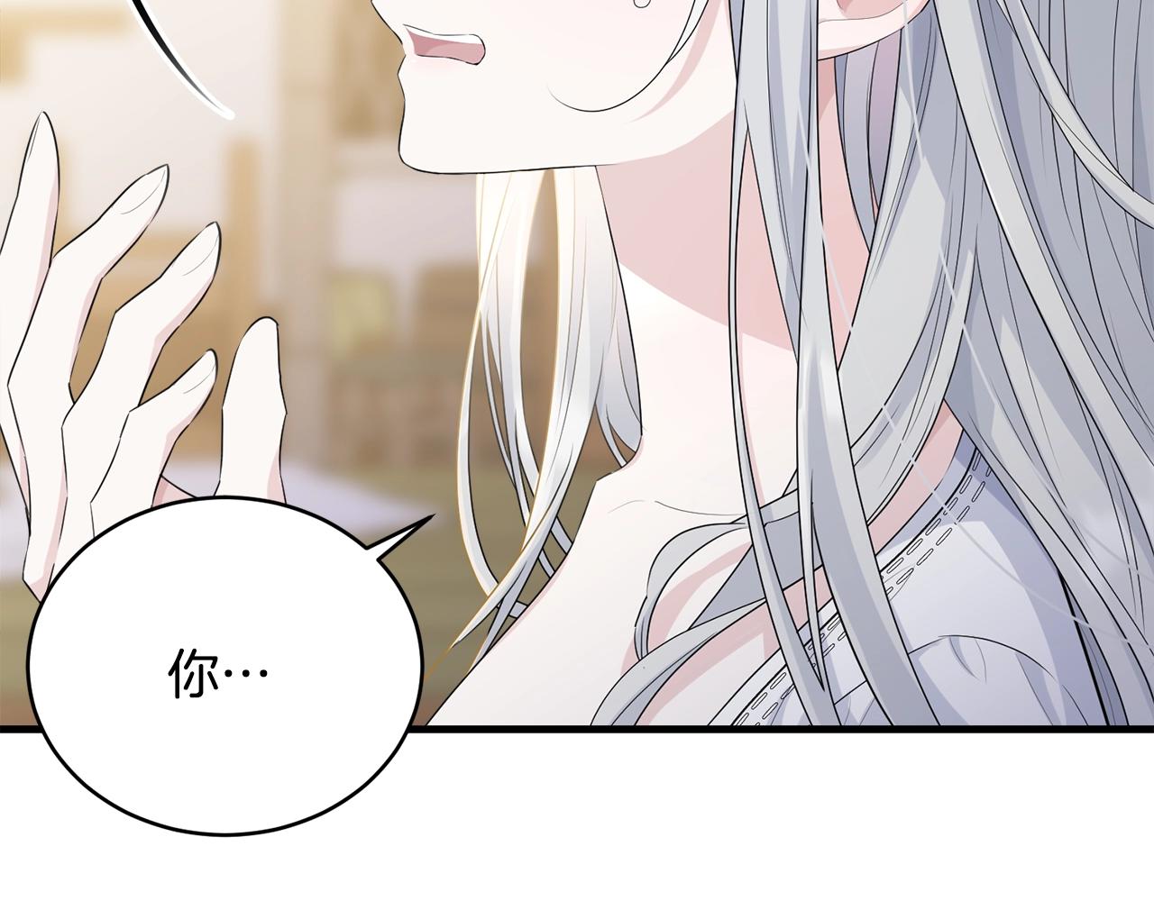 第75话 特别的人123