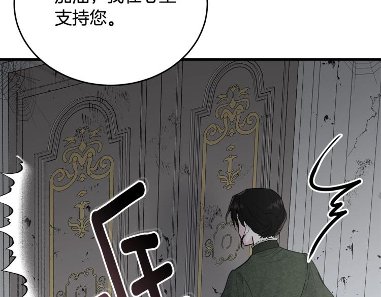 第17话 需要你34