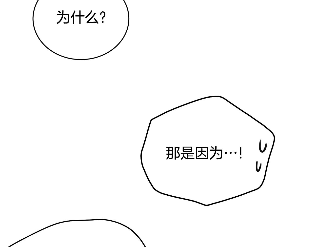 第81话苏醒158