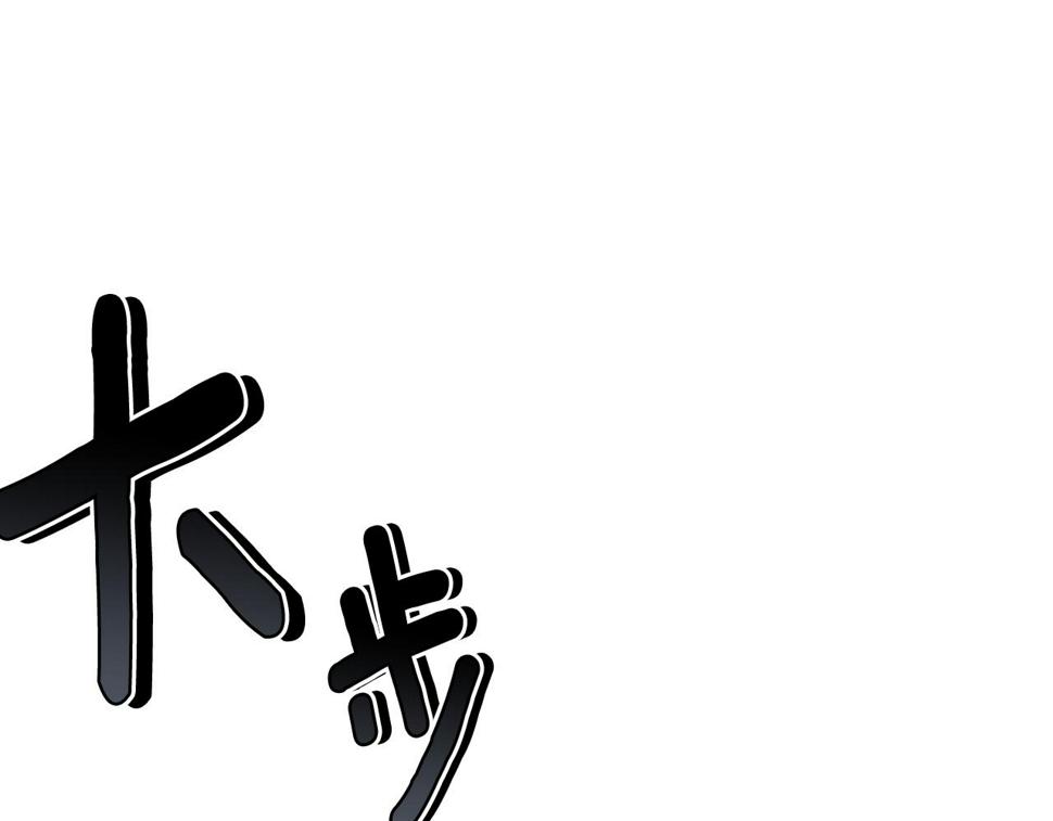 第116话 性命危机21