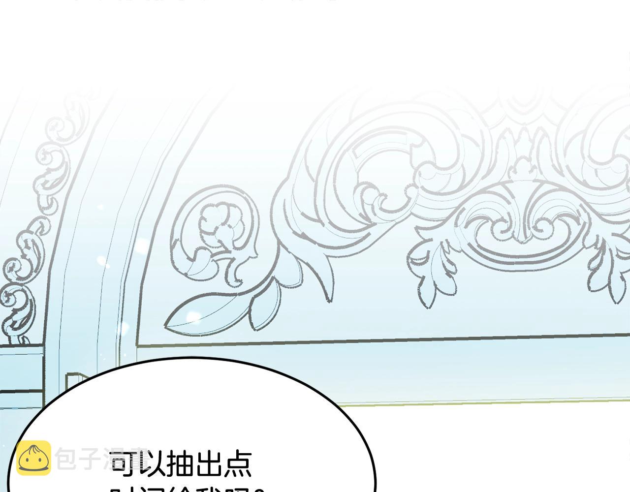 第65话 订婚48