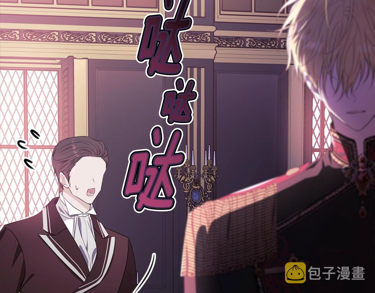 第85话未来一片漆黑18