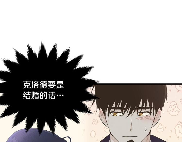 第48话 醋坛子144