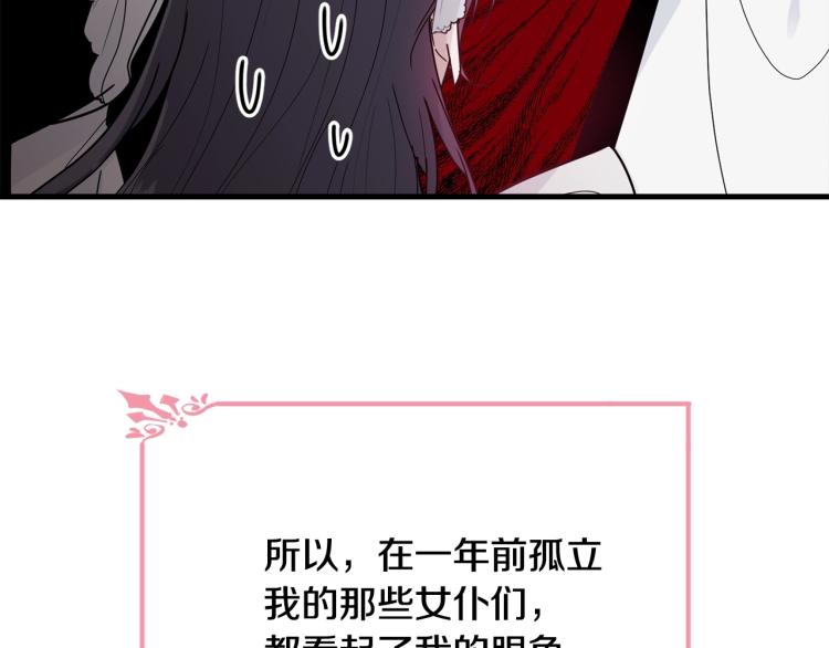 第21话 她的喜好36