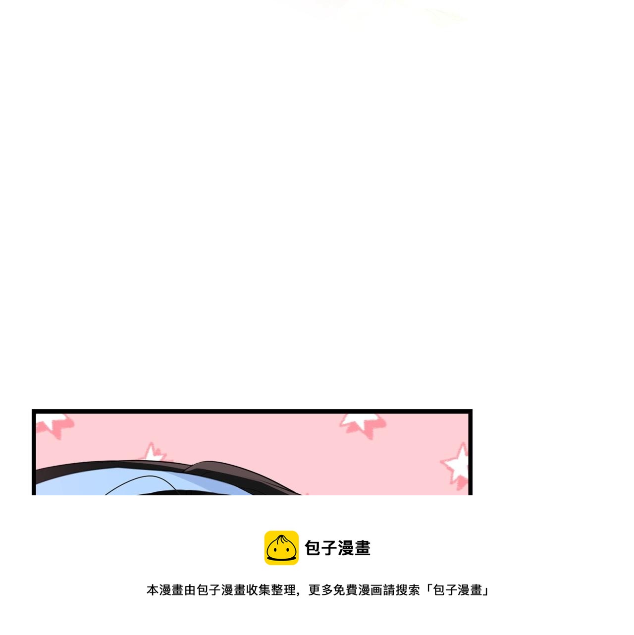第77话 吻8