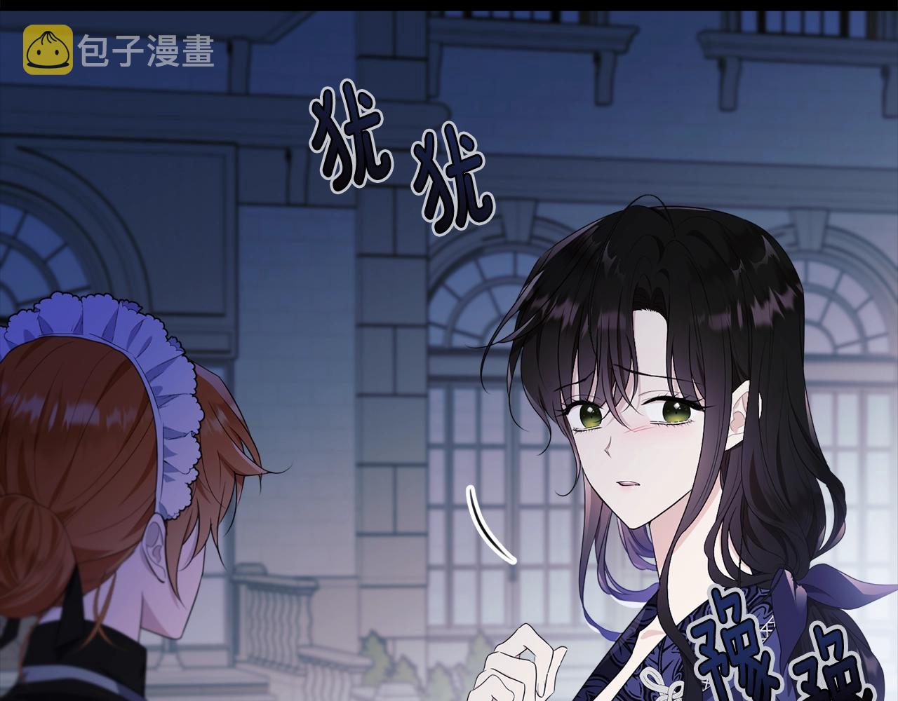 第85话未来一片漆黑41