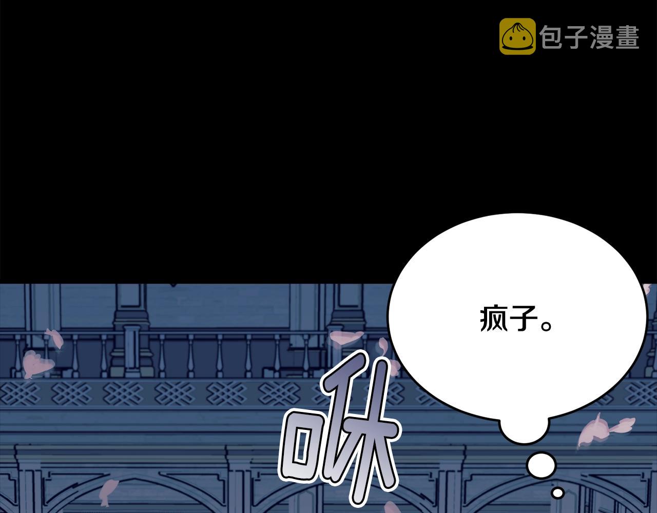 第62话 你在才安心176
