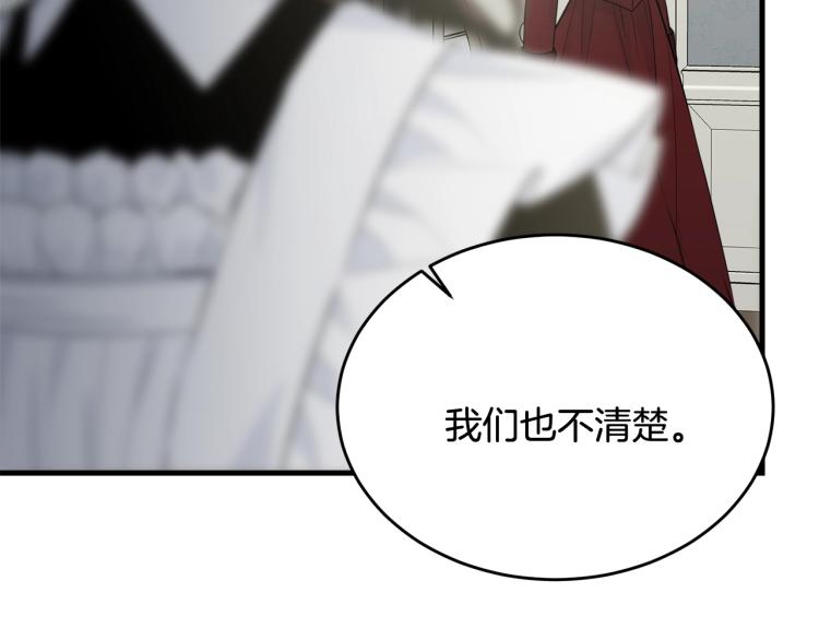 第35话 情节突变100