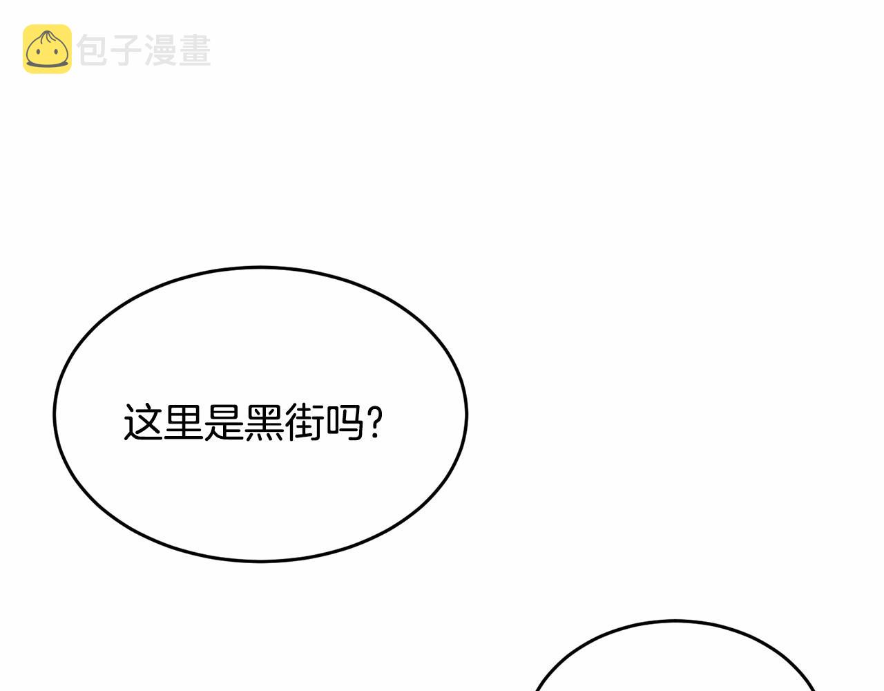 第94话 他的过往173