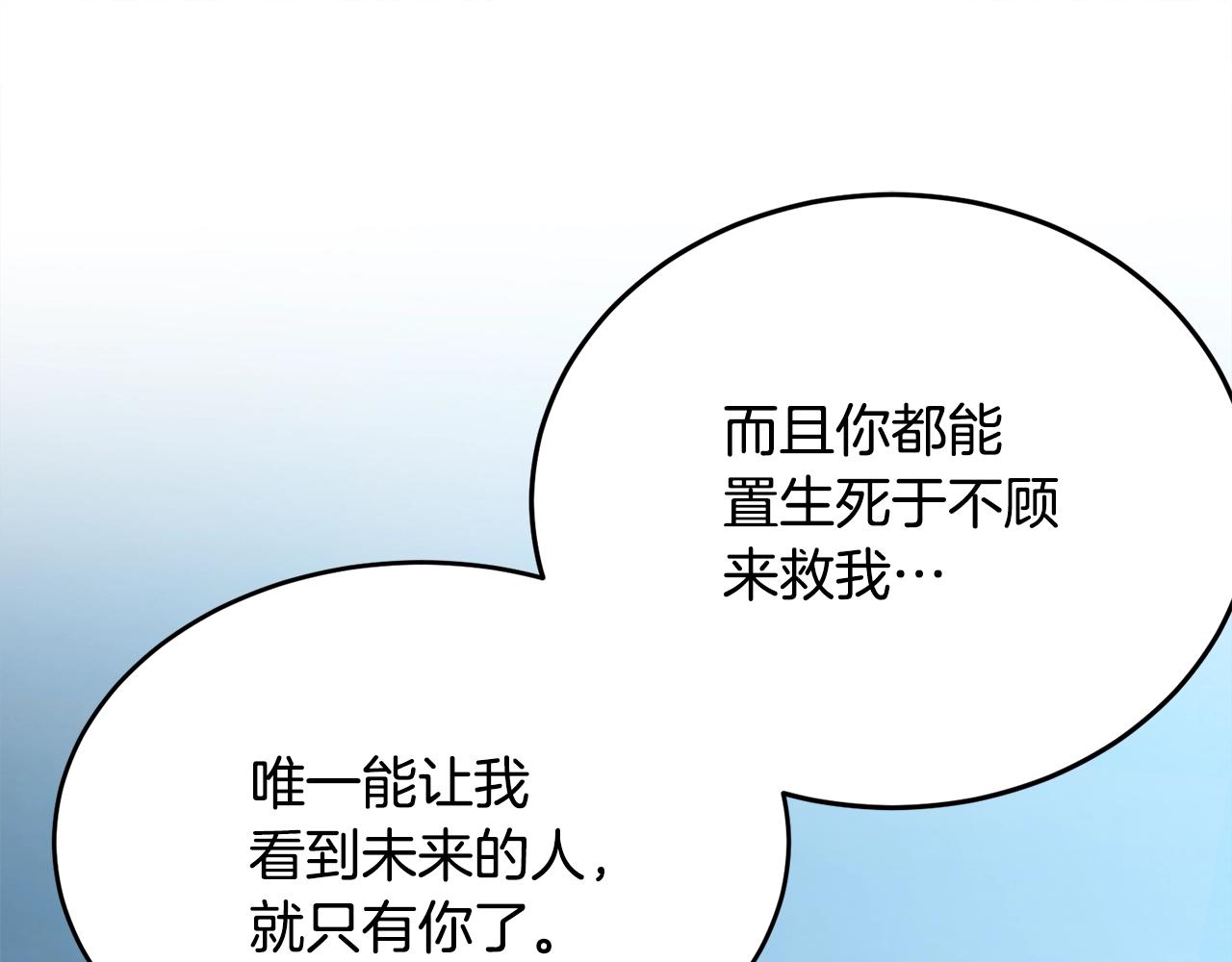 第59话 他变了49
