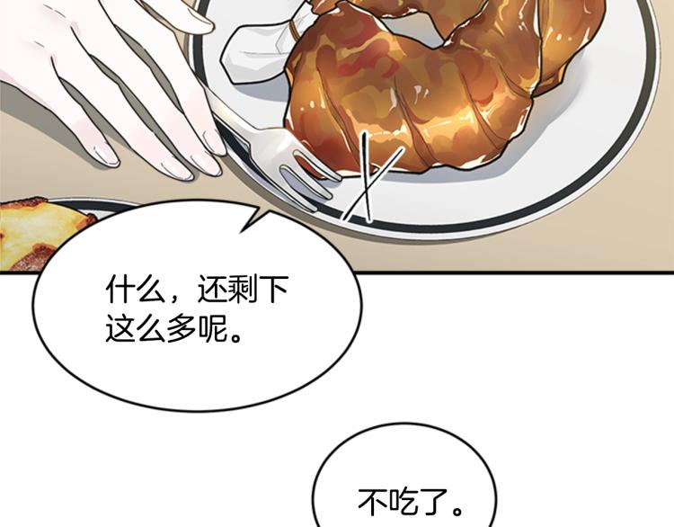 第2话 头号粉丝58