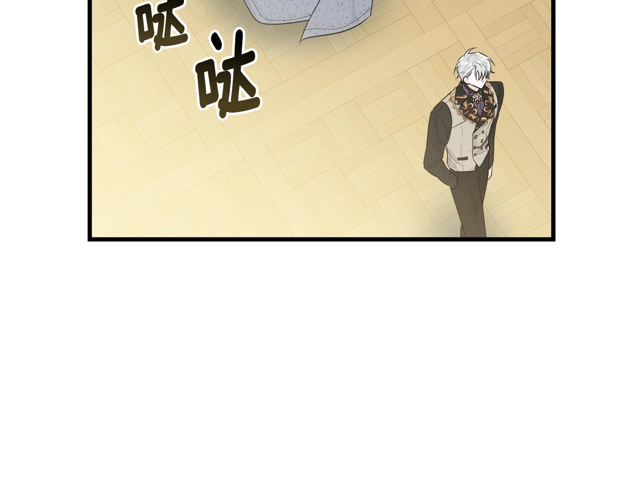 第52话 少爷生气了！168