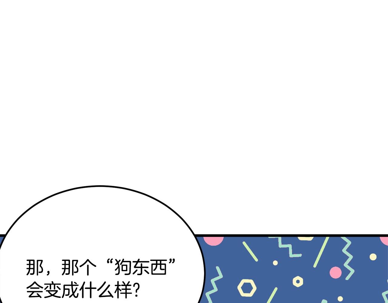 第77话 吻157