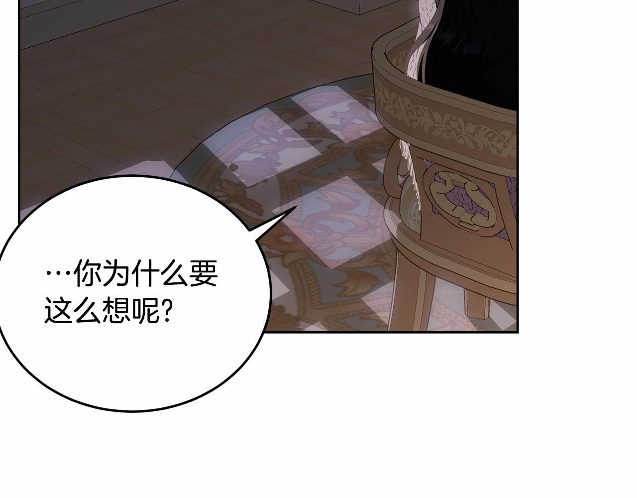 第99话 喜欢的理由33
