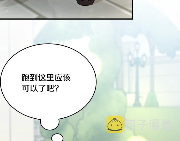 第26话 壁咚67