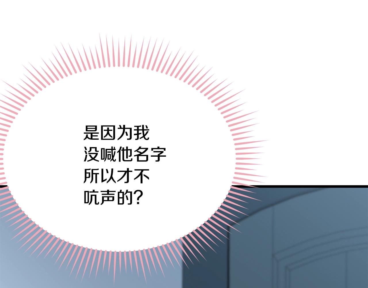 第50话 回去126