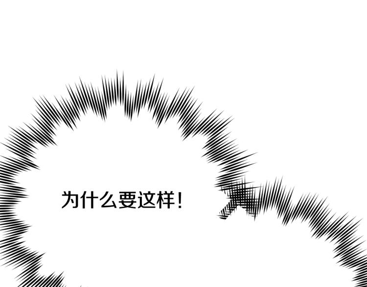 第5话 背着我撸串65