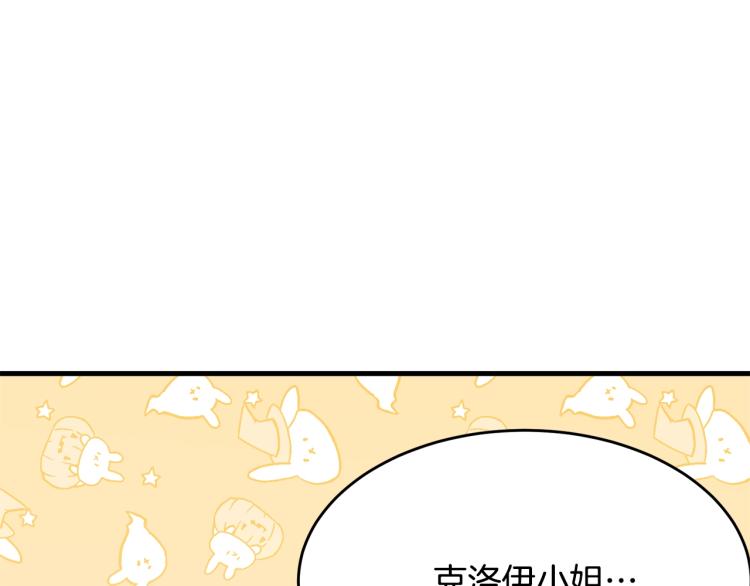 第39话 找到她17