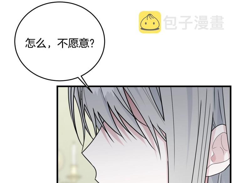 第16话 大方的小姐44
