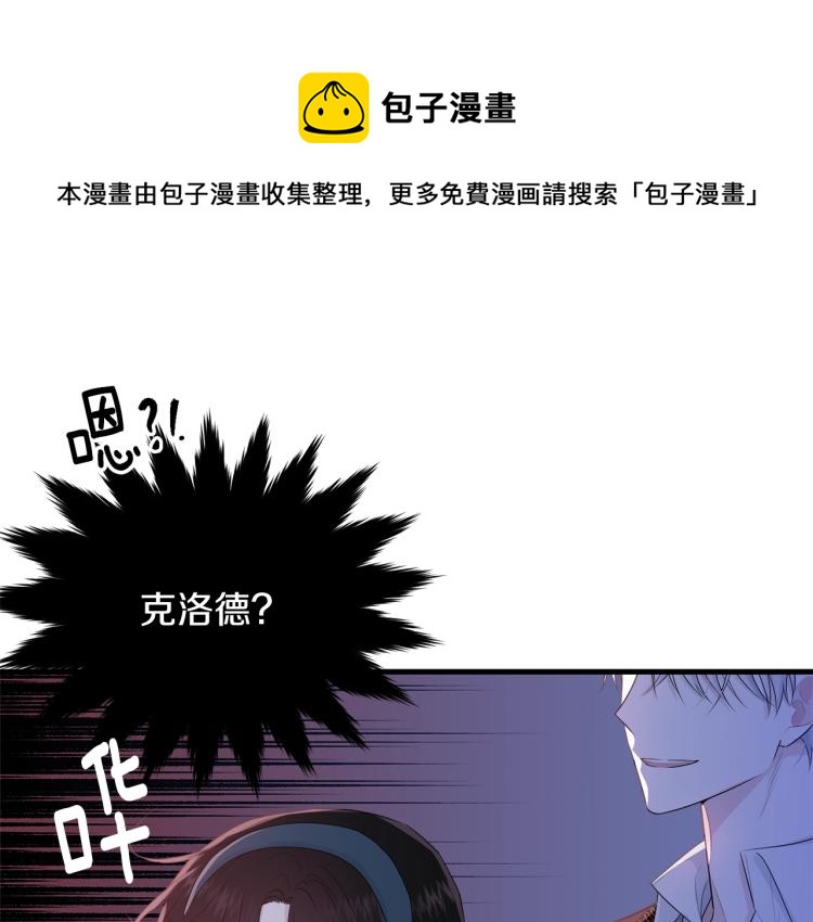 第48话 醋坛子63