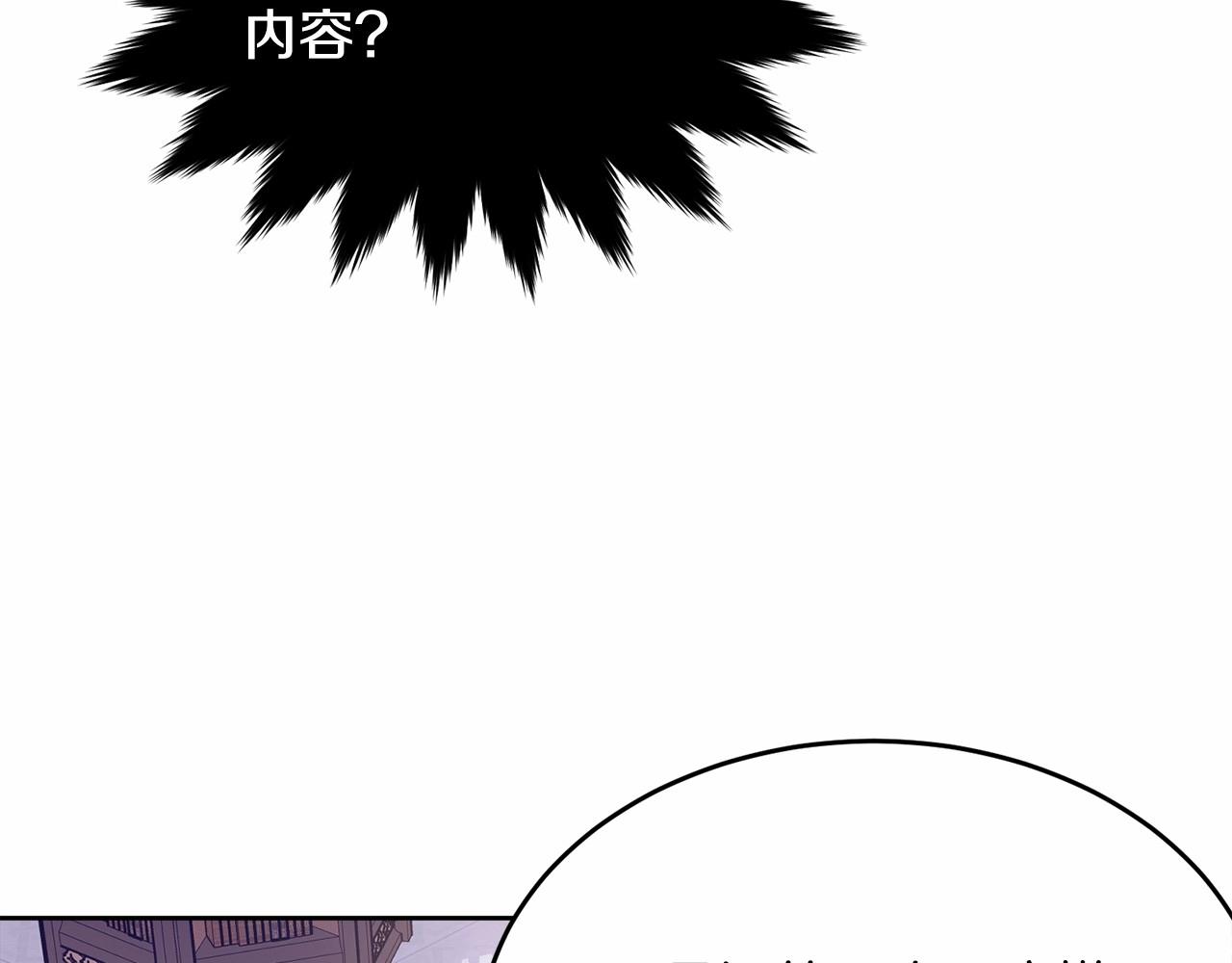 第93话 偶遇228