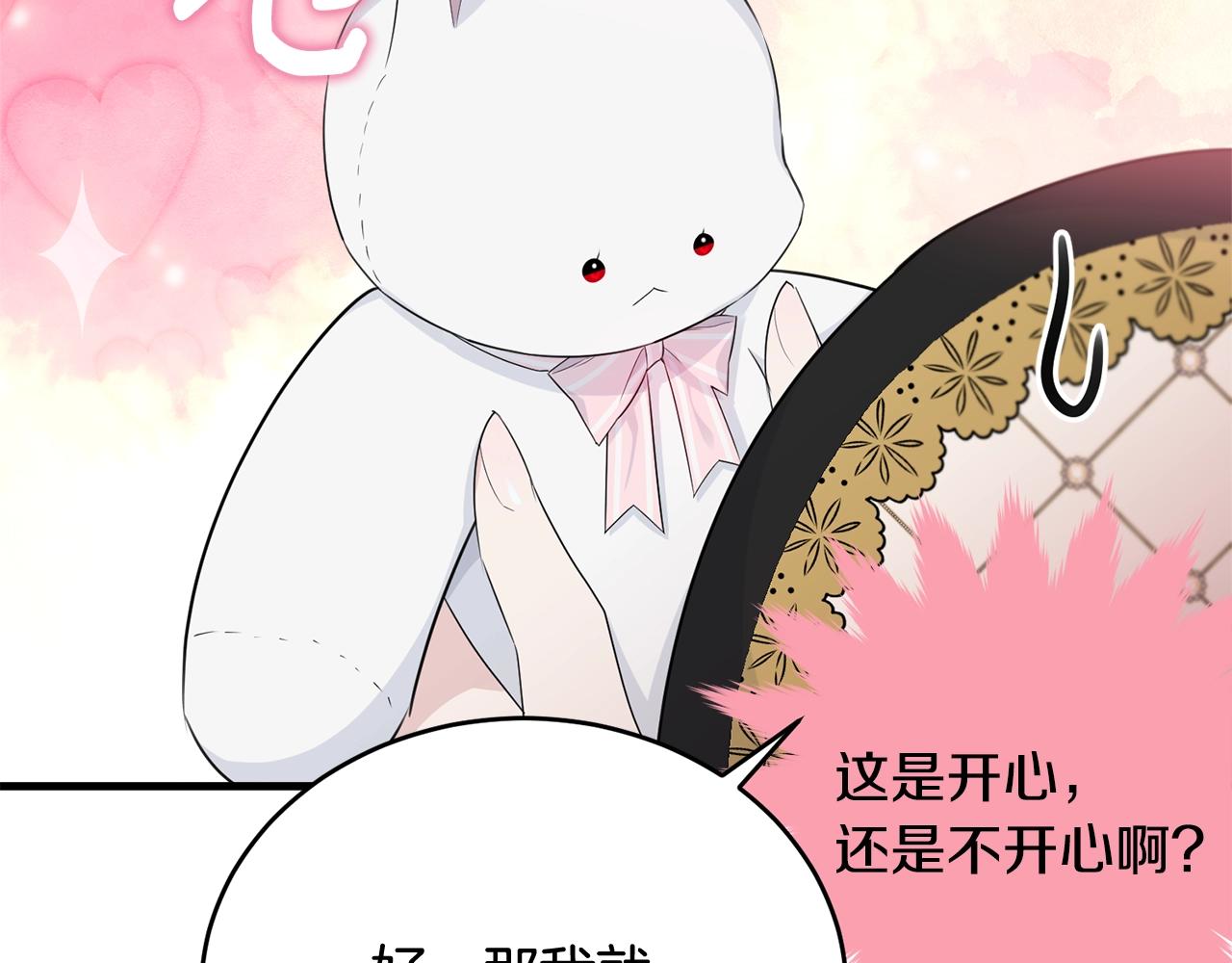 第69话 等我57
