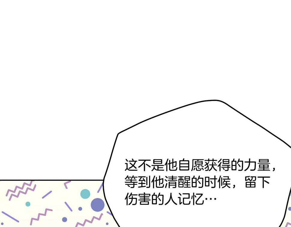 第111话 罪人落网66