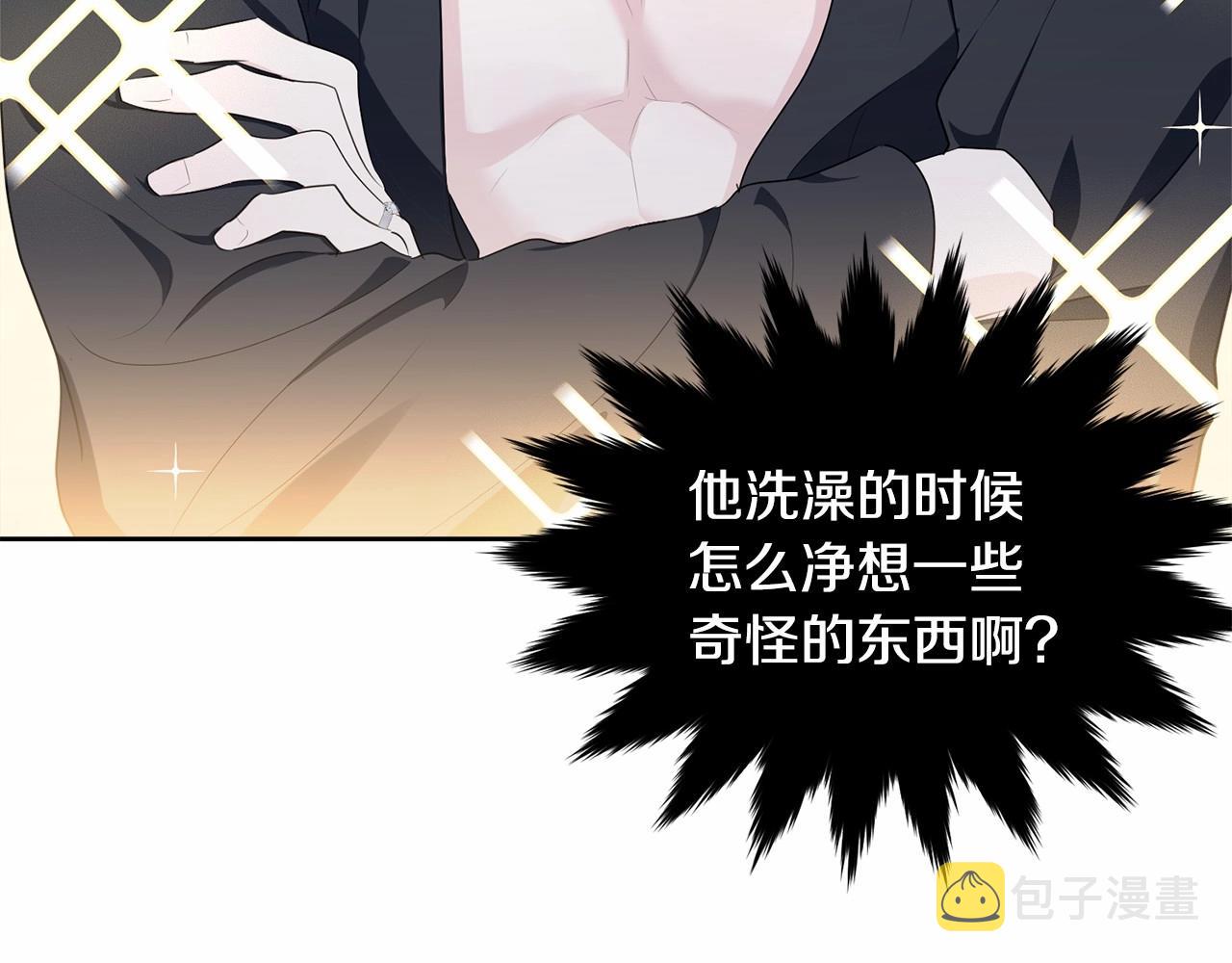 第98话 雨夜约会110