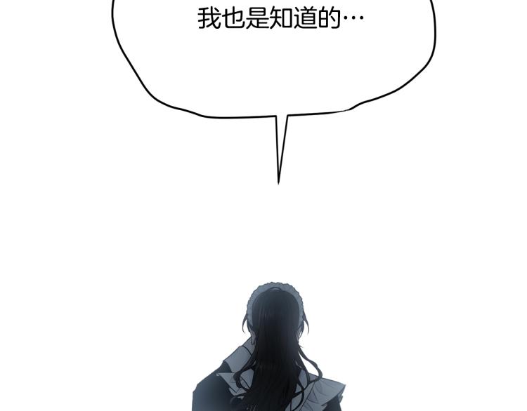 第36话 生气73