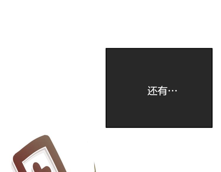 第32话 猛兽突袭144