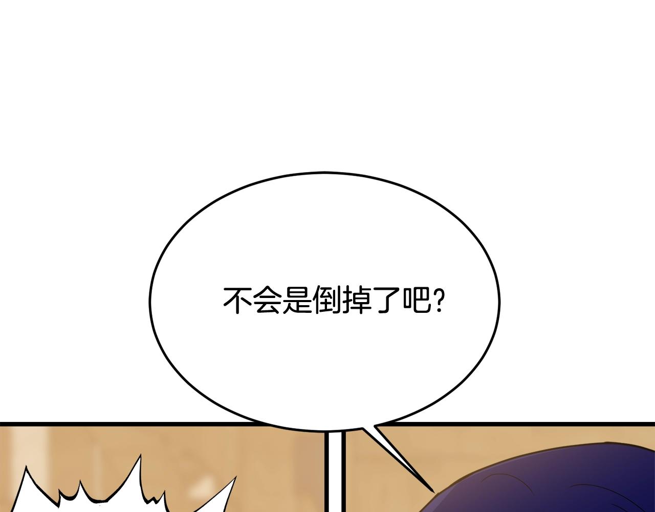 第11话 傀儡小兔142