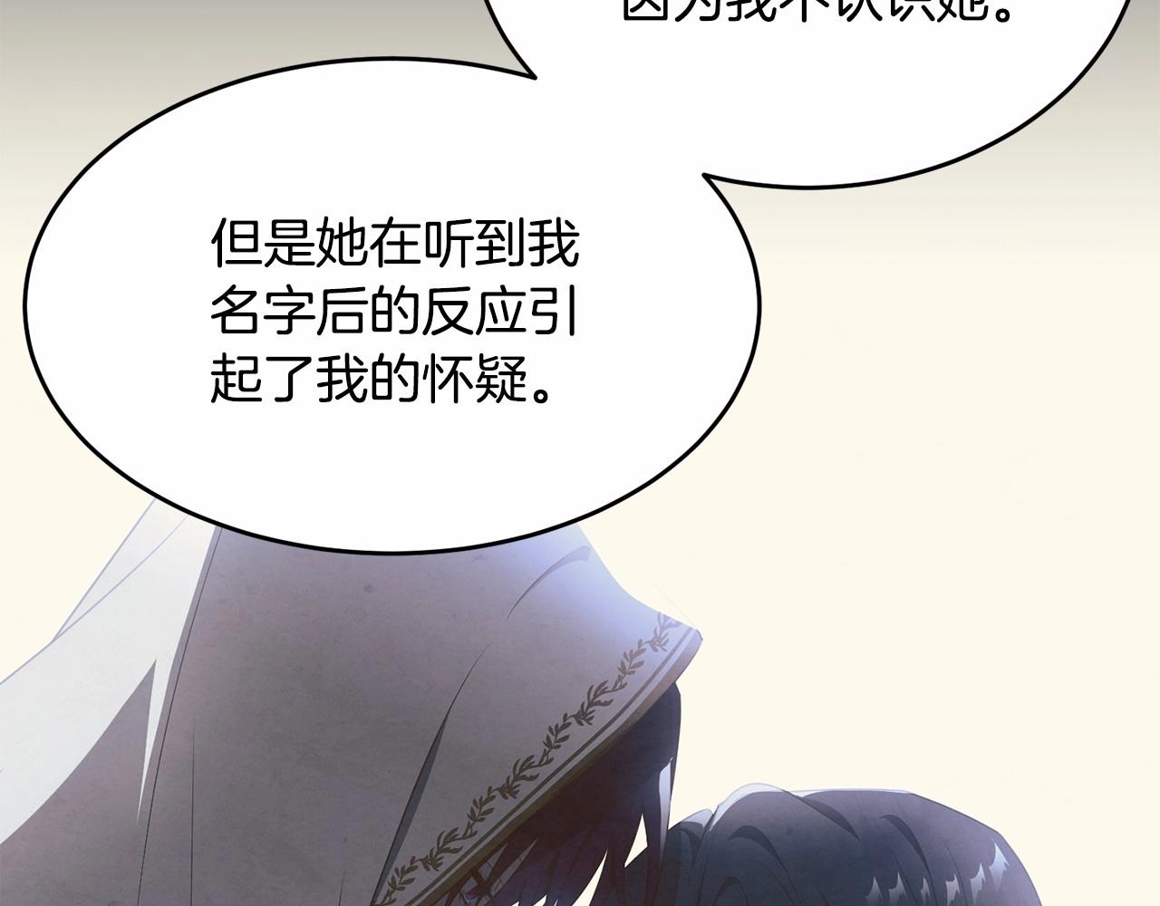 第104话 荒诞的故事48