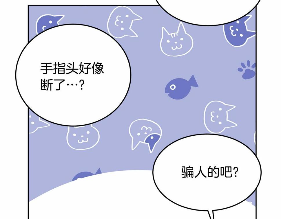 第112话 新的危机212