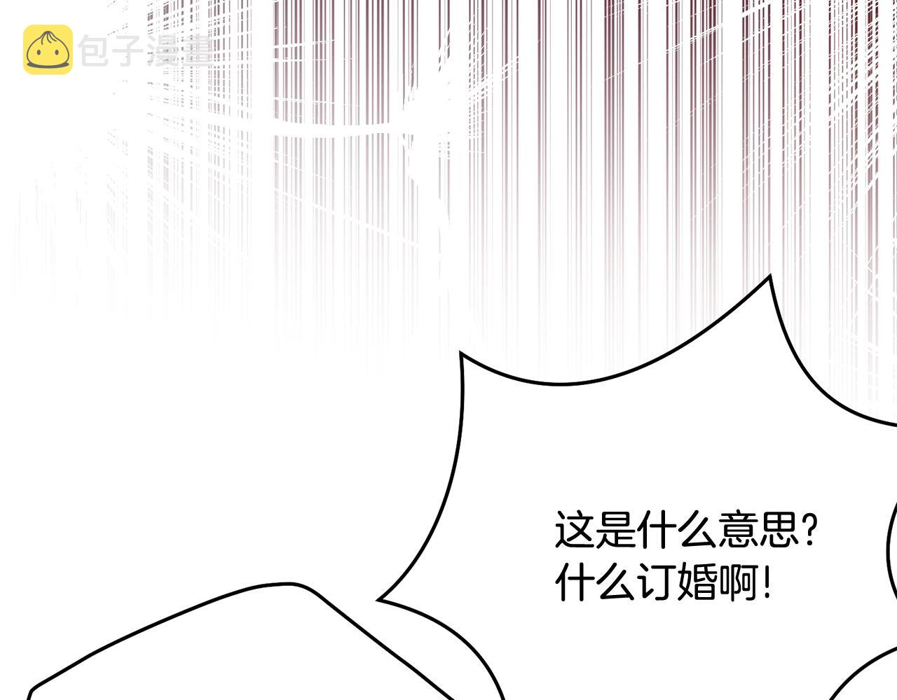 第62话 你在才安心10