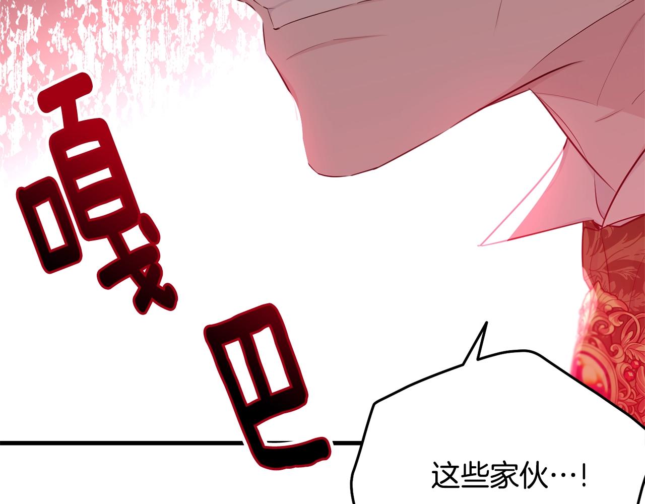 第73话 不做你讨厌的事199
