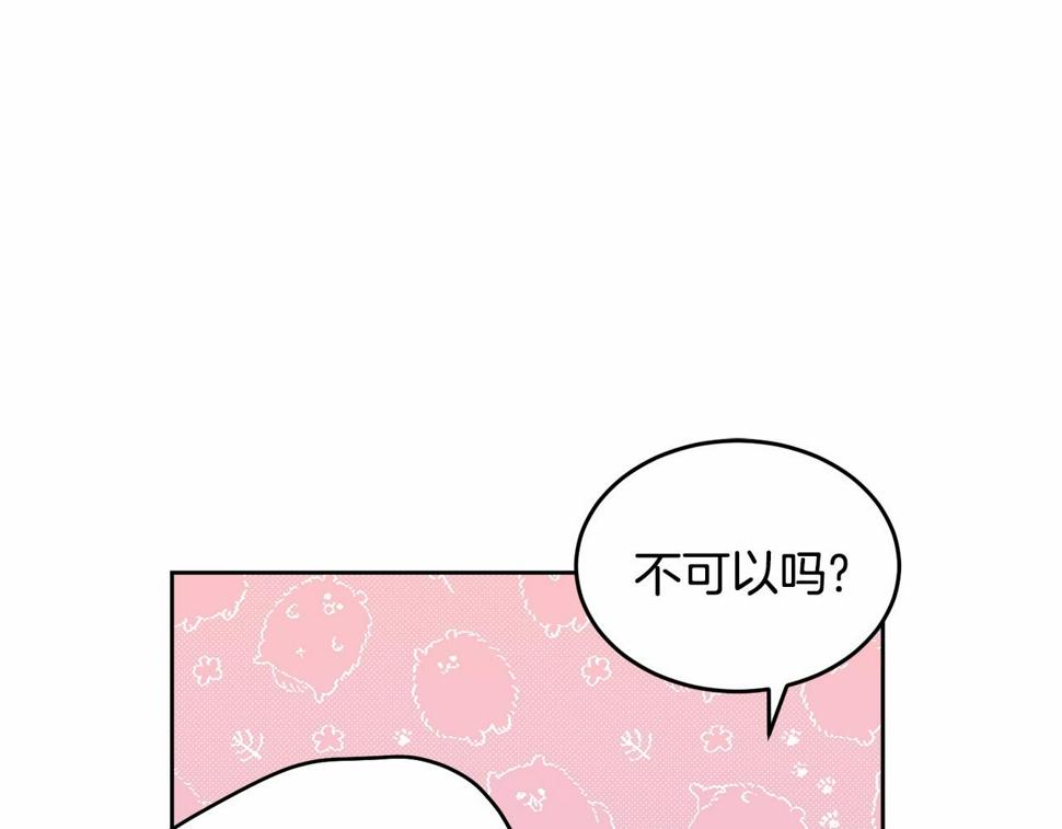 第110话 只喜欢你7