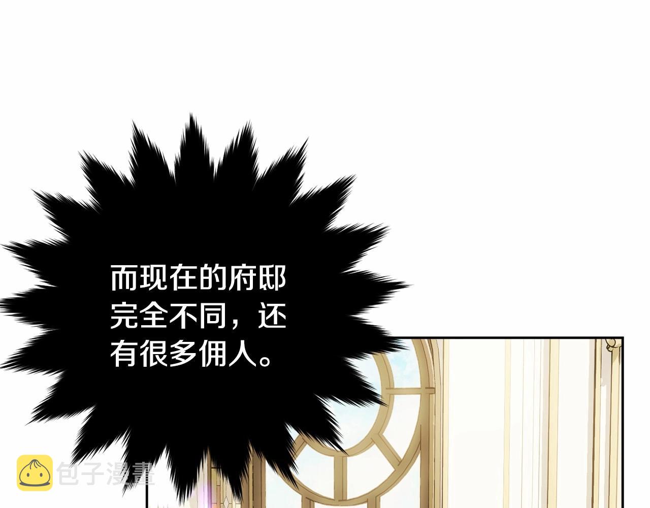 第100话 失踪137