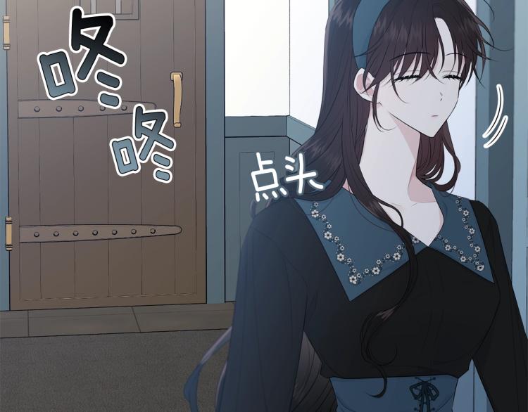 第48话 醋坛子166